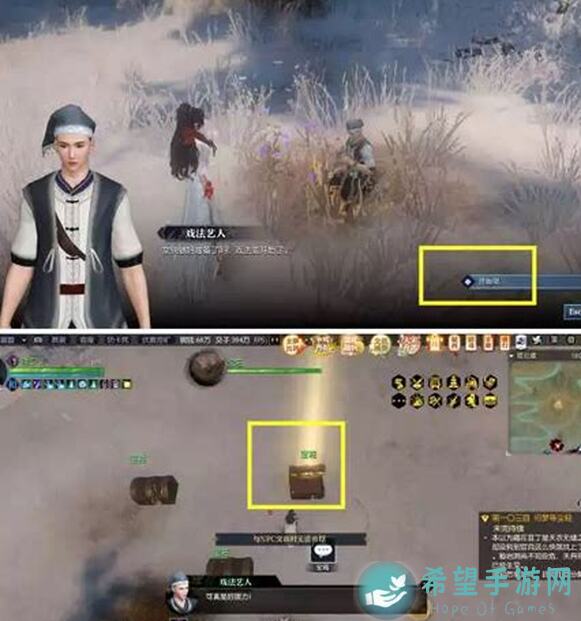 逆水寒昆仑探索：10个隐藏星光棒，白嫖新坐骑海马秘籍大公开！