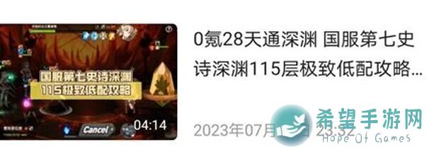 第七史诗即将开服，萌新们看这里！这些入门攻略帮你秒变战神！