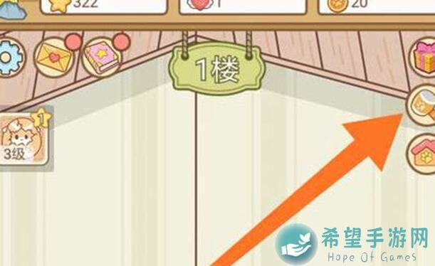 重建家园宠物攻略！养宠技巧让你家园焕新颜