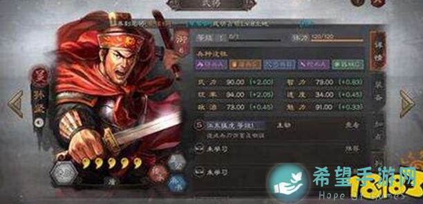 地牢三国孙坚攻略：解锁英雄实力提升，带你速通地牢挑战！