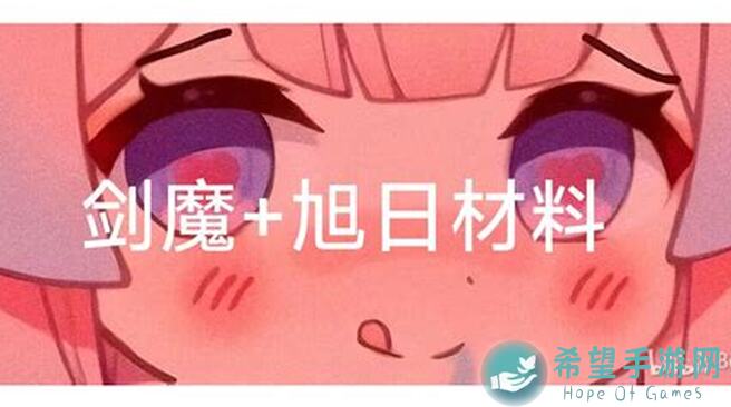 托拉姆物语幸运旭日弩魔235版本全攻略：弩魔材料角色技巧，新手必看！