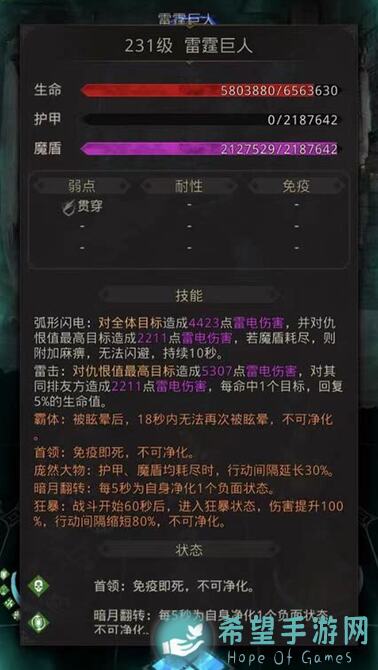 地下城堡3：魂之诗大神二十年后世界树根部探索全攻略，通关秘籍值不值一次点亮！