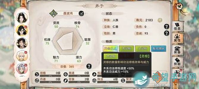 最强祖师：从凡人到战神的完整攻略