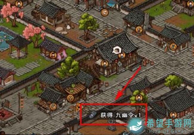 烟雨江湖九幽sl通关攻略！解锁九幽秘籍，轻松提升战力