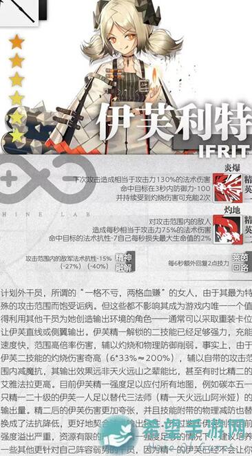 揭秘明日方舟个人向非合约排行榜，助你轻松上状元！