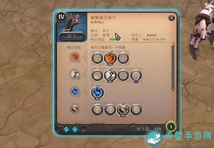 阿尔比恩OL新手攻略视频：台妹细心讲解，新人快速入门必看！