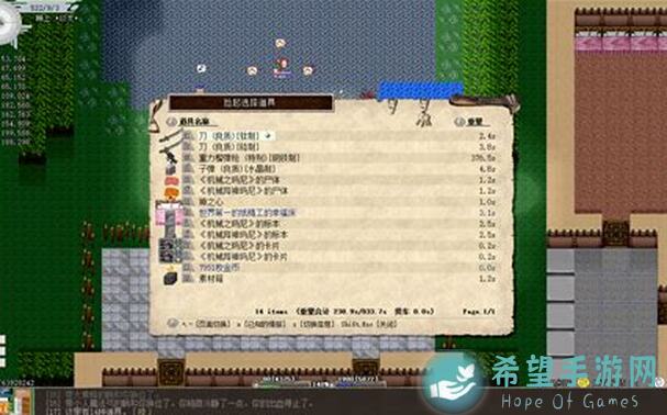 伊洛纳攻略揭秘：10分钟全收集！别再傻傻堆叠属性，解析如何避免缩水危机，轻松提升战力对抗对手