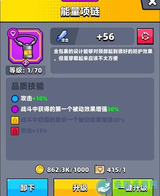 弹壳特攻队全网最新最全技能合成表大揭秘！10分钟教你轻松提升战力，零氪党也能秒变战神！