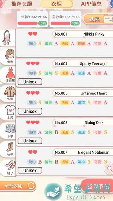 倩女幽魂甜蜜攻略！教你如何秒变暖男，告别孤单！