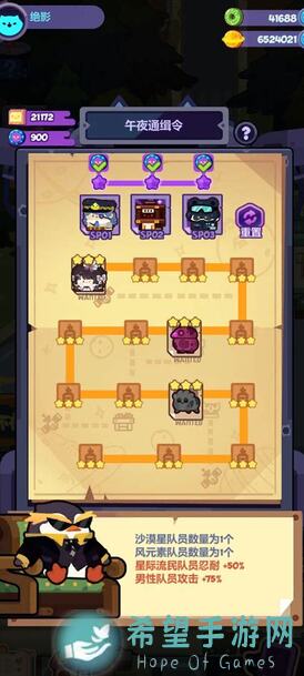 妙奇星球祭祀石回补攻略：助你轻松过关