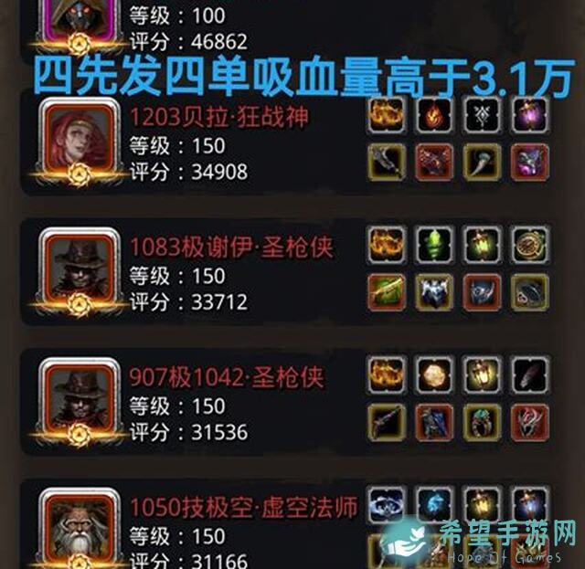 地下城堡2:黑暗觉醒21图战利品全解析：看完秒变战神!