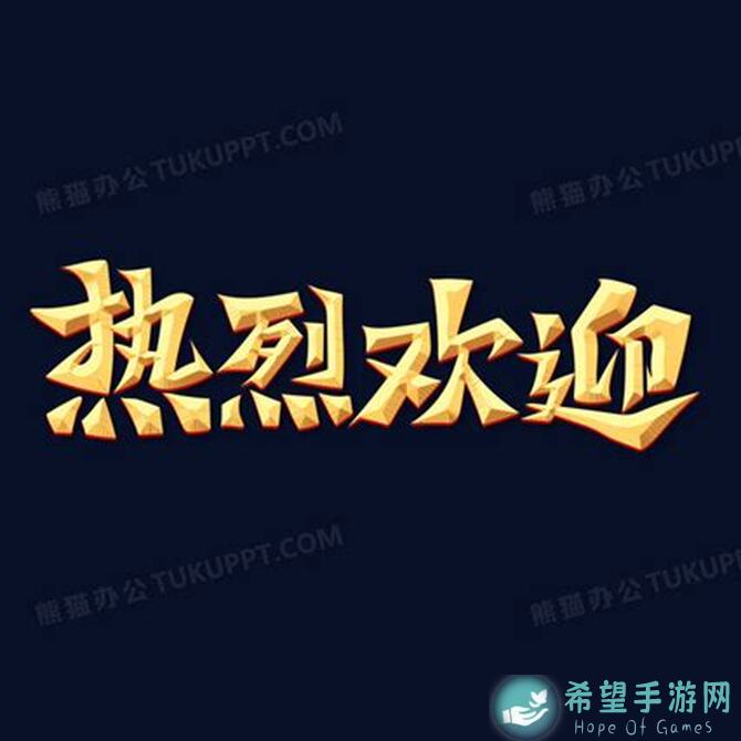 欢迎来到梦乐园：XP党必备抽卡技巧，直接抽取进阶攻略，你学会了吗？：