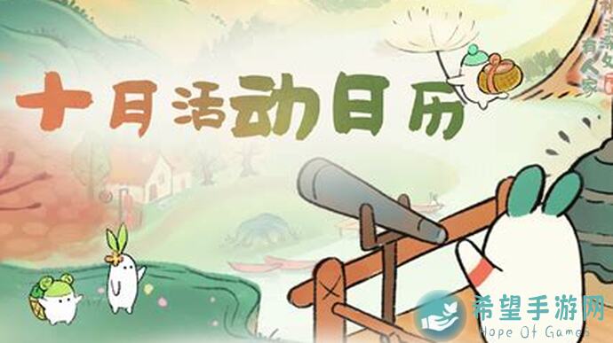 桃源深处有人家萝萝山5月11日版本优化公告，手残党怎么用最强搭配秒懂操作