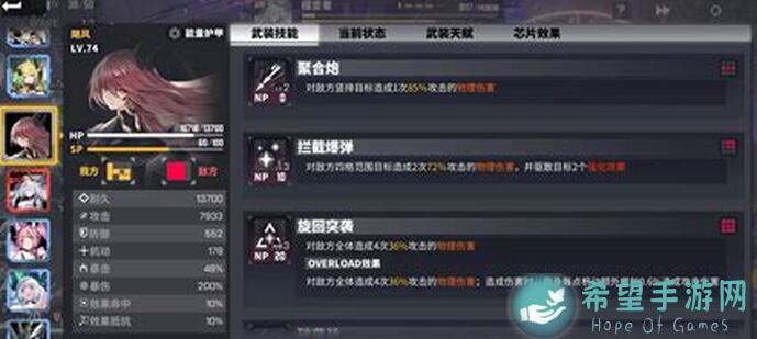 交错战线测试揭秘：阿努比斯上线详解