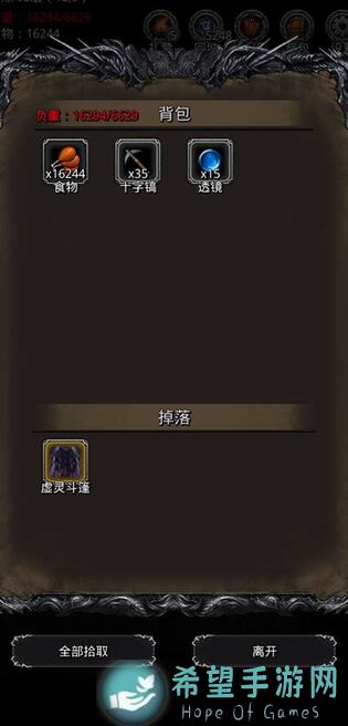 地下城堡2黑暗觉醒裂隙60攻略揭秘！大佬技巧让你轻松通关！
