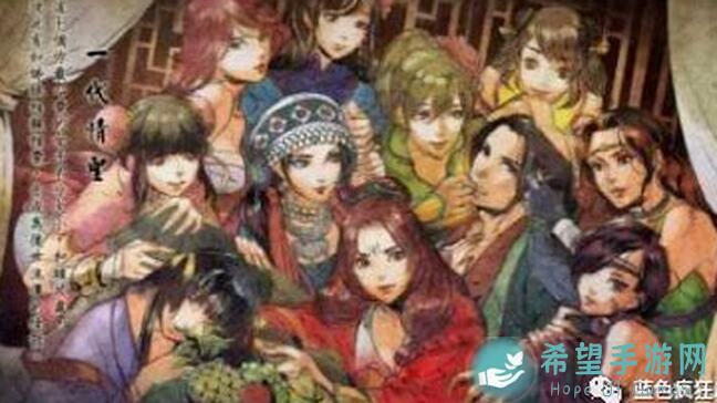 萌新必看！大侠立志传24位妹子全结缘攻略下篇：纪茯苓甜蜜秘籍