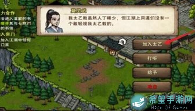 烟雨江湖萌新必看！新手入门指南与实用技巧大全