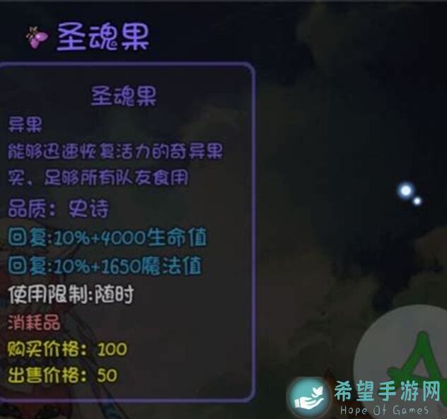 大千世界圣光教裁决之力全解析！教你轻松掌握通关攻略