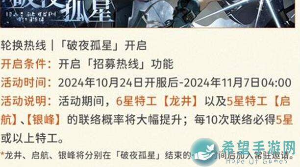新月同行攻略大放送！微融战力飙升秘籍揭秘！