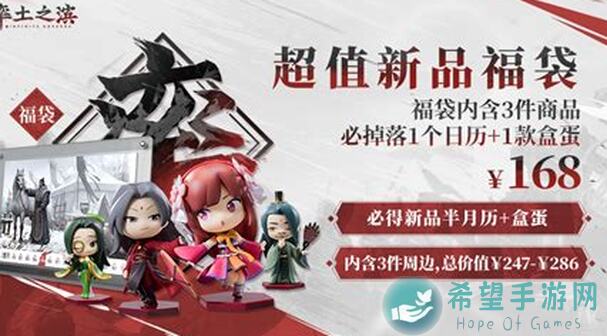 率土之滨新年重磅更新系列第一弹：全新玩法带你速通新年战役！