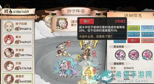 最强祖师终极指南：成为门派之巅的秘诀与技巧