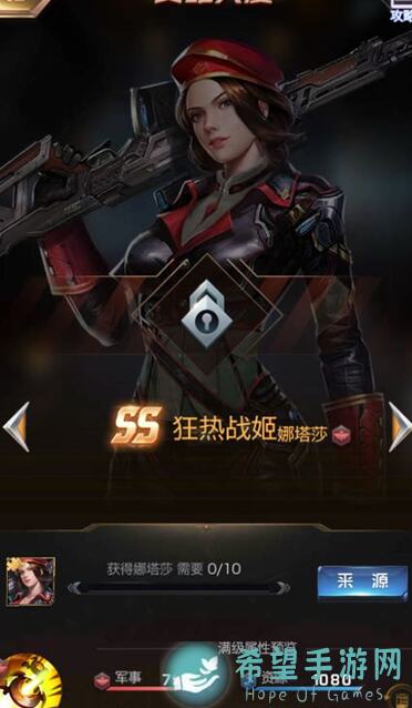 红警OL游戏心得合集！这是你的红警策略之道吗？