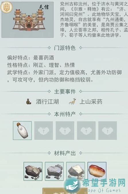 老玩家必备！江湖悠悠问酒自动顺序平民版全攻略尖叫unanana!