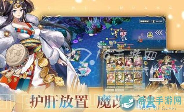 姬斗无双轻松版：看完秒懂通关秘籍