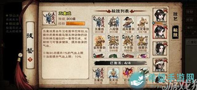 烟雨江湖新手必看：揭秘寻觅知己的冷知识攻略，教你轻松度江湖！