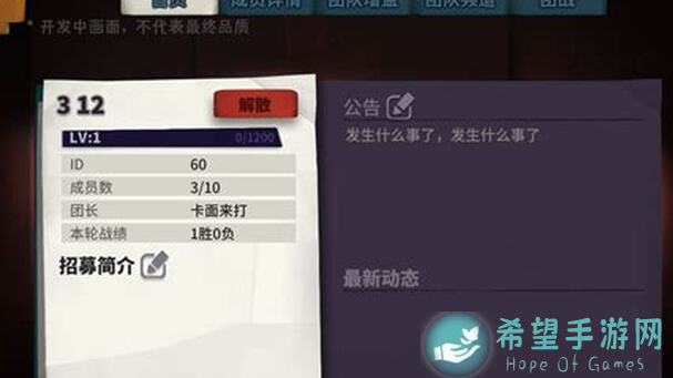 独奏骑士符文槽提升攻略：教你快速增加战力，独霸战场！