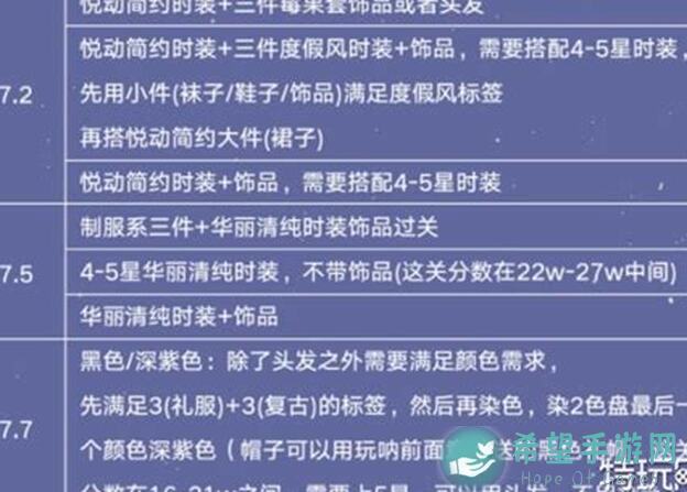 闪亮之名：教你玩转主线任务，新手秒变大佬！