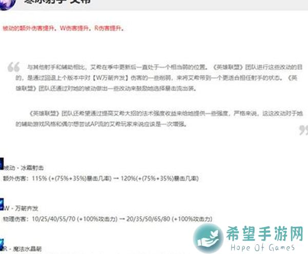 艾希艾希全成就怎么拿？免费教你轻松解锁全成就秘籍！