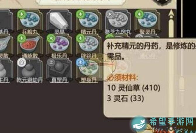 了不起的修仙模拟器龙蛋怎么孵化的全攻略，新手必看！