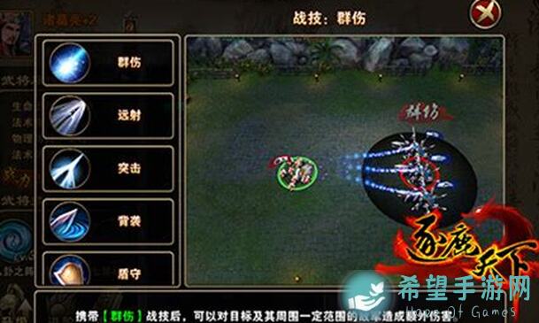 逐鹿新手超详细攻略：从零开始轻松决战天下！