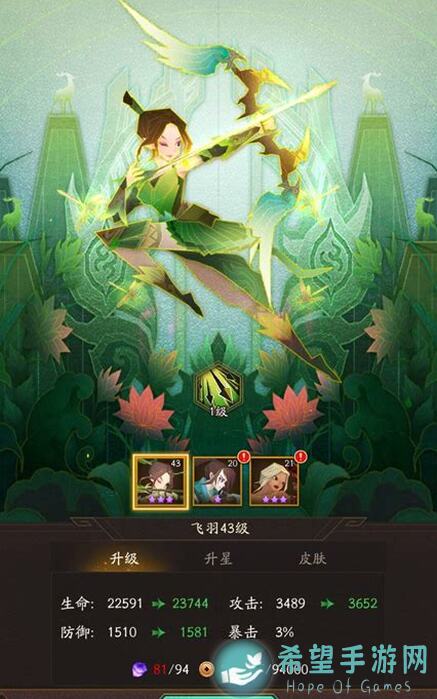 神仙道3全新字灵金城汤池测评：保姆级攻略，零氪玩家轻松上分！