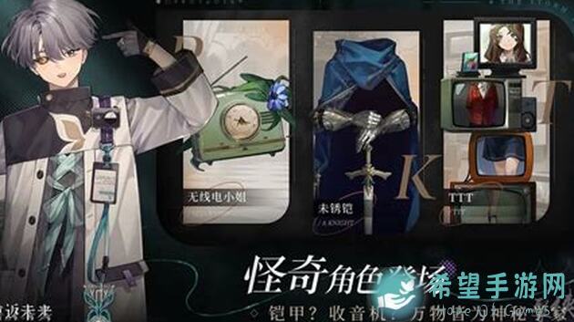 重返未来攻略大揭秘:19992.1版本带你轻松白嫖79抽以上超值礼包,玩家必看性价比对决!怎么用?