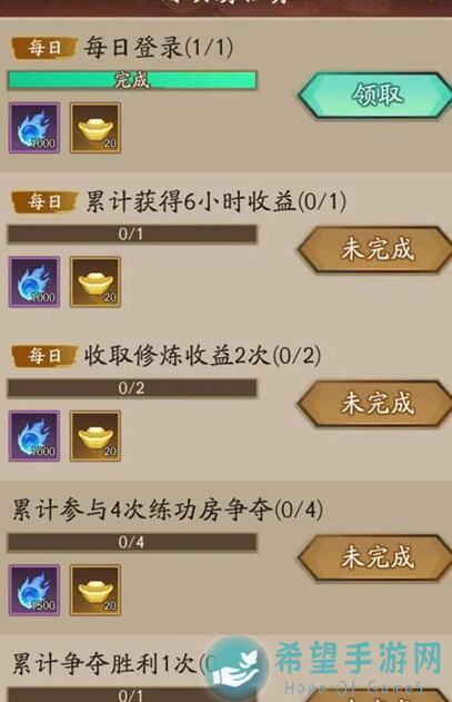 揭秘！我在神界3天10刷双倍奖励，学会这方法轻松搬砖升级快