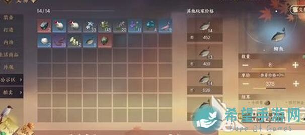 逆水寒全新玩法揭秘：跳绳、钓鱼还能这样玩？世外寻隐雀隐重楼手把手教程