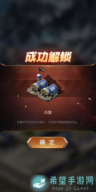 如何打造无敌防线？红警OLS塔防阵型大公开！