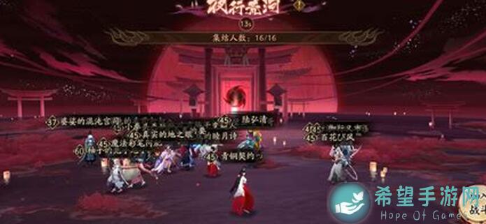 阴阳师本周夜行荒河攻略：搭配思路+选卡推荐