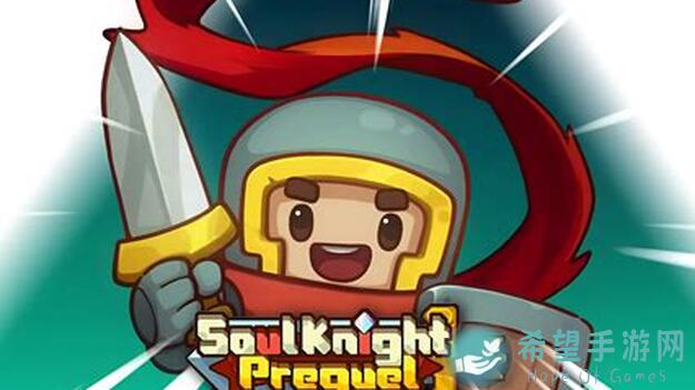 🔥元气骑士前传必看！红玉风暴刺客最容易上红职业技巧揭秘！