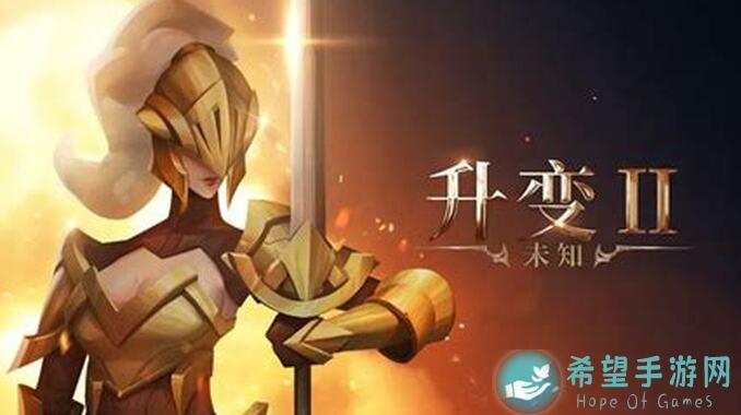 未知：升变2召唤技巧全解析！3招教你轻松掌控召唤技能，告别小白！