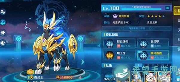 奥拉星阿赖耶识PVE配置攻略：搭配技巧，助你轻松通关！