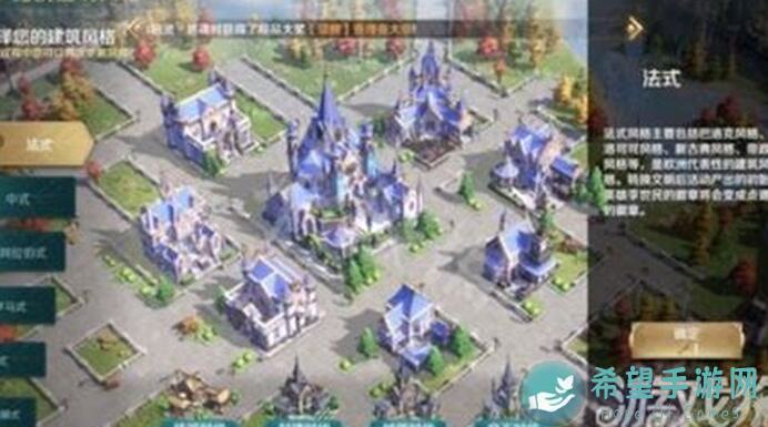 轻松上手文明与征服：新手必看基础知识全攻略！