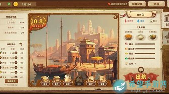 2047丰收蜂之路：新手必看！丰收蜂全卡怎么搭配才能战力飙升？