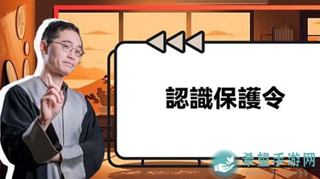 弈仙牌门派密传~锻玄宗~崩裂洪荒二最新攻略