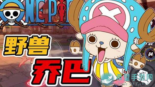 航海王热血航线怎么秒懂抽艾斯？快速获得超强力英雄秘籍