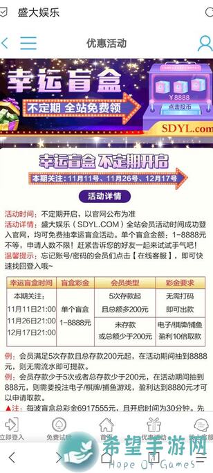 暴哭预警！盲盒派对万能阵容无解，轻松通关 secrets 全曝光！.'