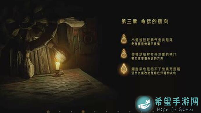 蜡烛人必看技巧：如何轻松通关拿高分！