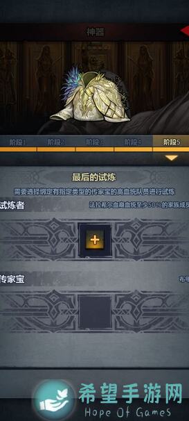 诸神皇冠整活向：城堡约会刷声望全攻略